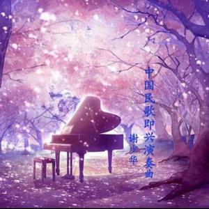 裸体寡妇一级A片免费看裸体图片
